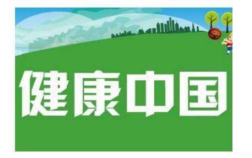 2023第二届重庆体育运动全民健身大健康博览会12月22举办