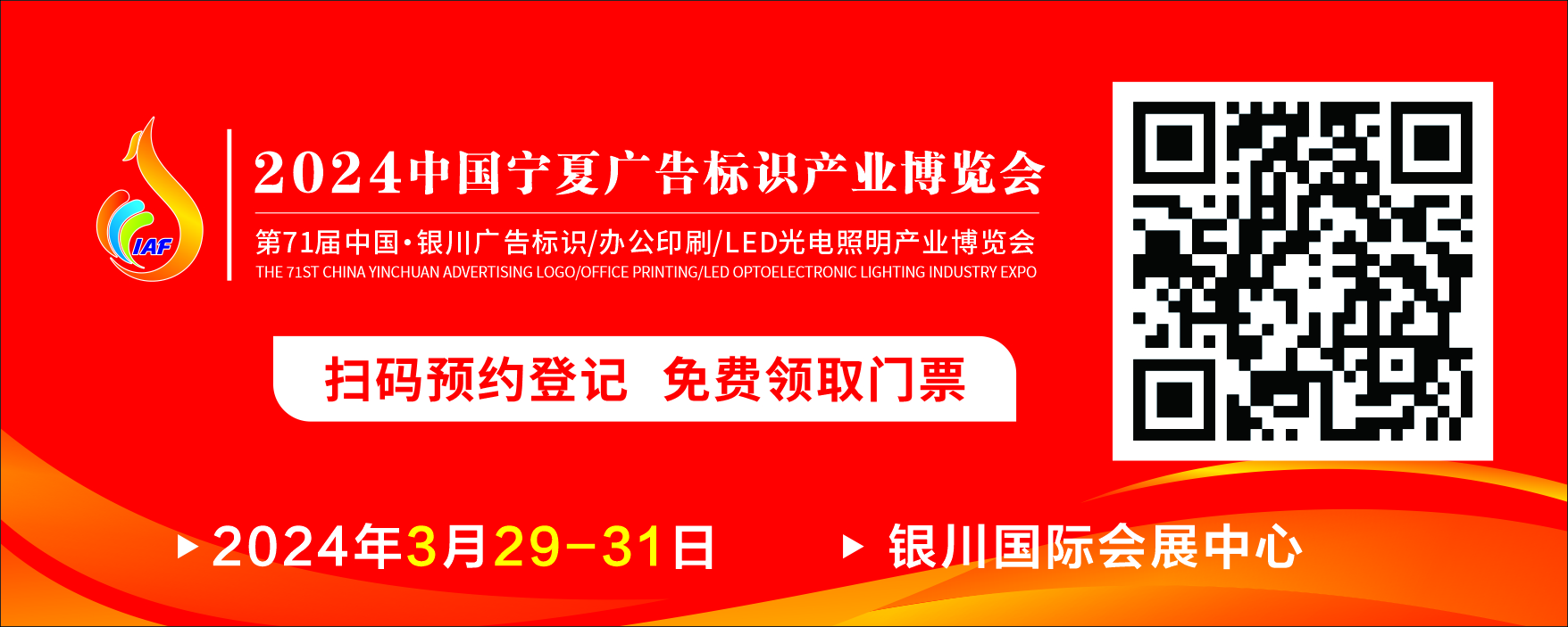 预登记宣传图.jpg 预登记宣传图.jpg