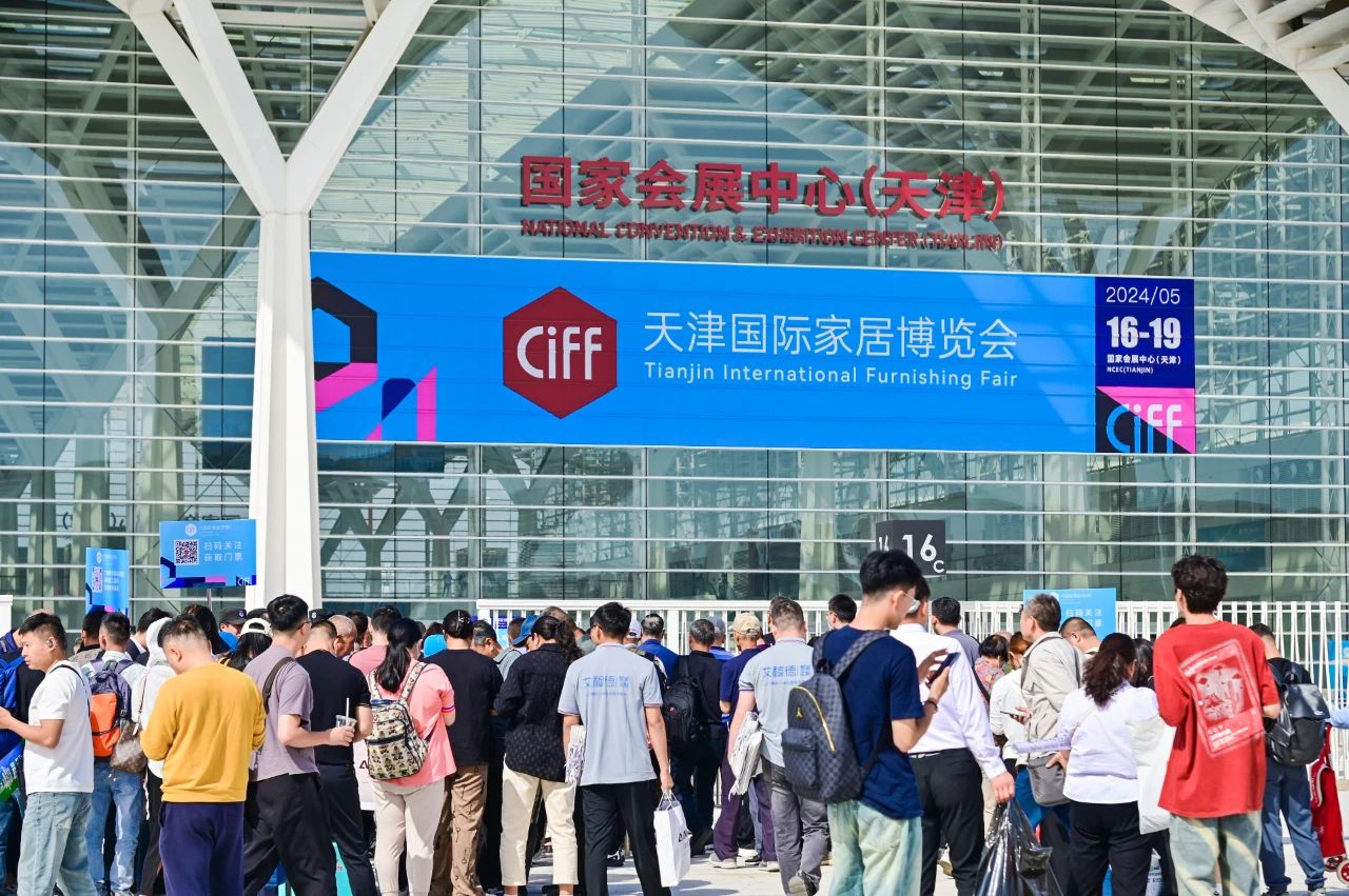 焕新出发，CIFF2025天津家博会（天津实木家具及户外休闲家具展）续写北方家居新篇！