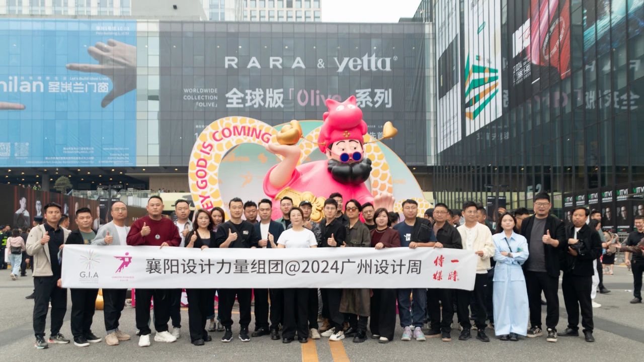 设计产业盛会！2025广州设计周-广州装饰板材展【三馆联动  规模更大】