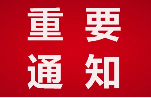 泰国糖业展|2025年第11届泰国国际糖业技术设备展览会