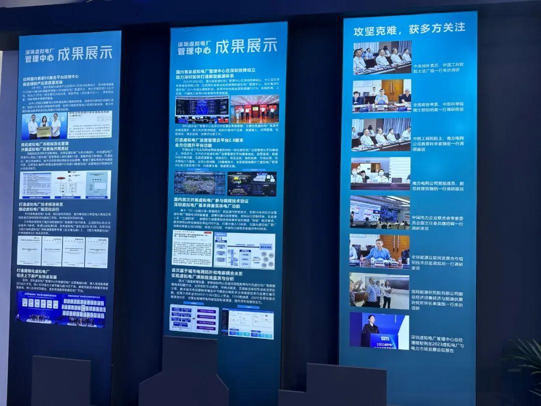 IDEE 2025深圳国际数字能源博览会 储能与充电技术展