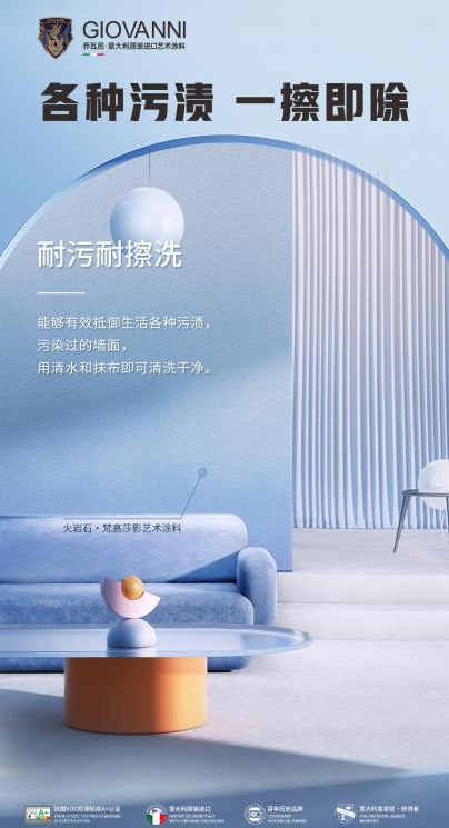 主办官宣！2026广州建博会-广州进口艺术涂料展（举办时间及展馆）