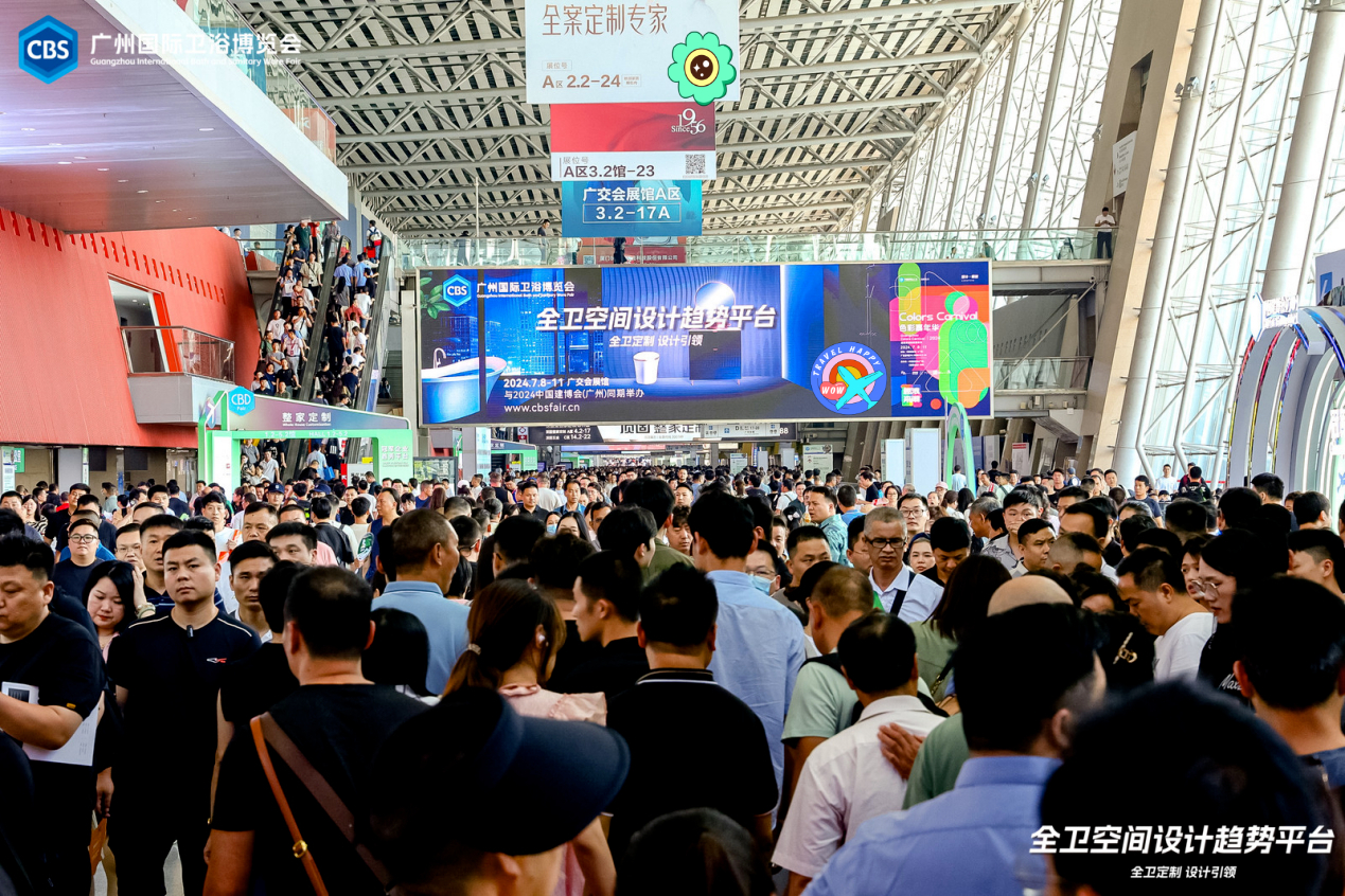 ​2025广州建博会“公装联”【主办方邀请函】中国高端定制第一展