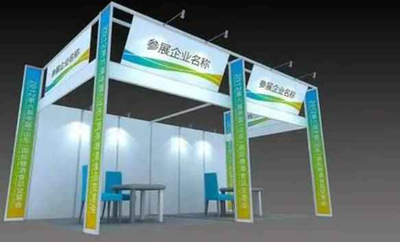 2025深圳海外置业及教育留学展览会