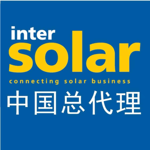 2026年欧洲智慧能源德国慕尼黑国际太阳能及光伏博览会Intersolar