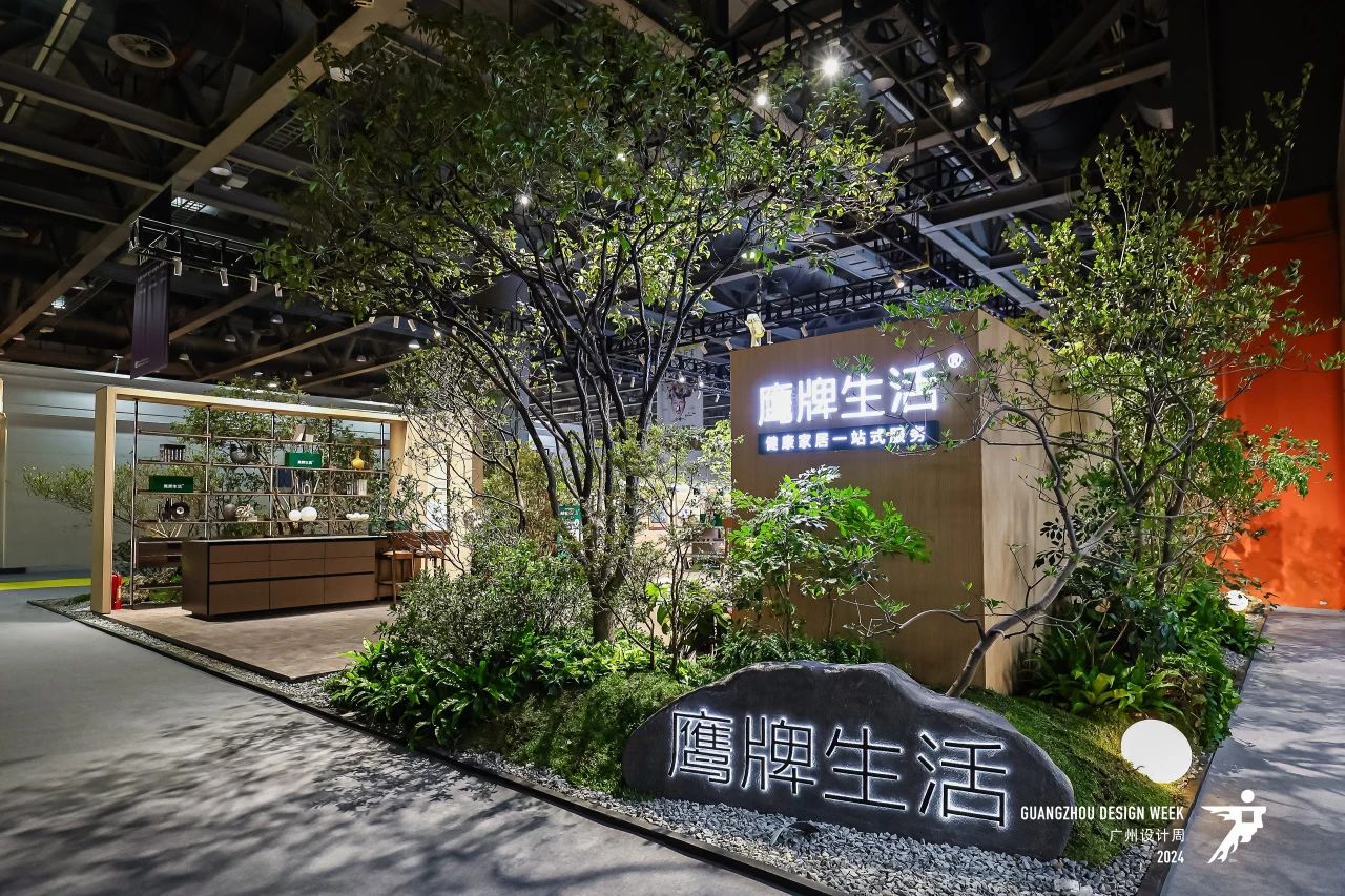 广州设计周|2025广州国际设计周|健康家居精品廊|亚洲设计产业第一规模大展
