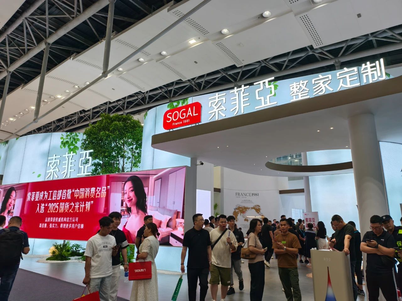 官方发布：2026广州建博会【CBD整家定制展】
