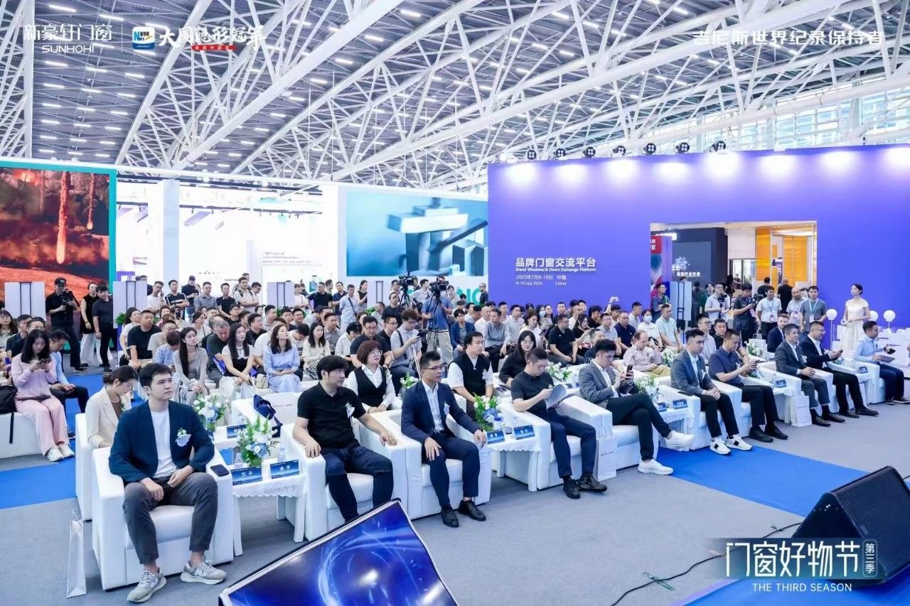 2026CBD广州建博会主办方官宣｜门窗好物节