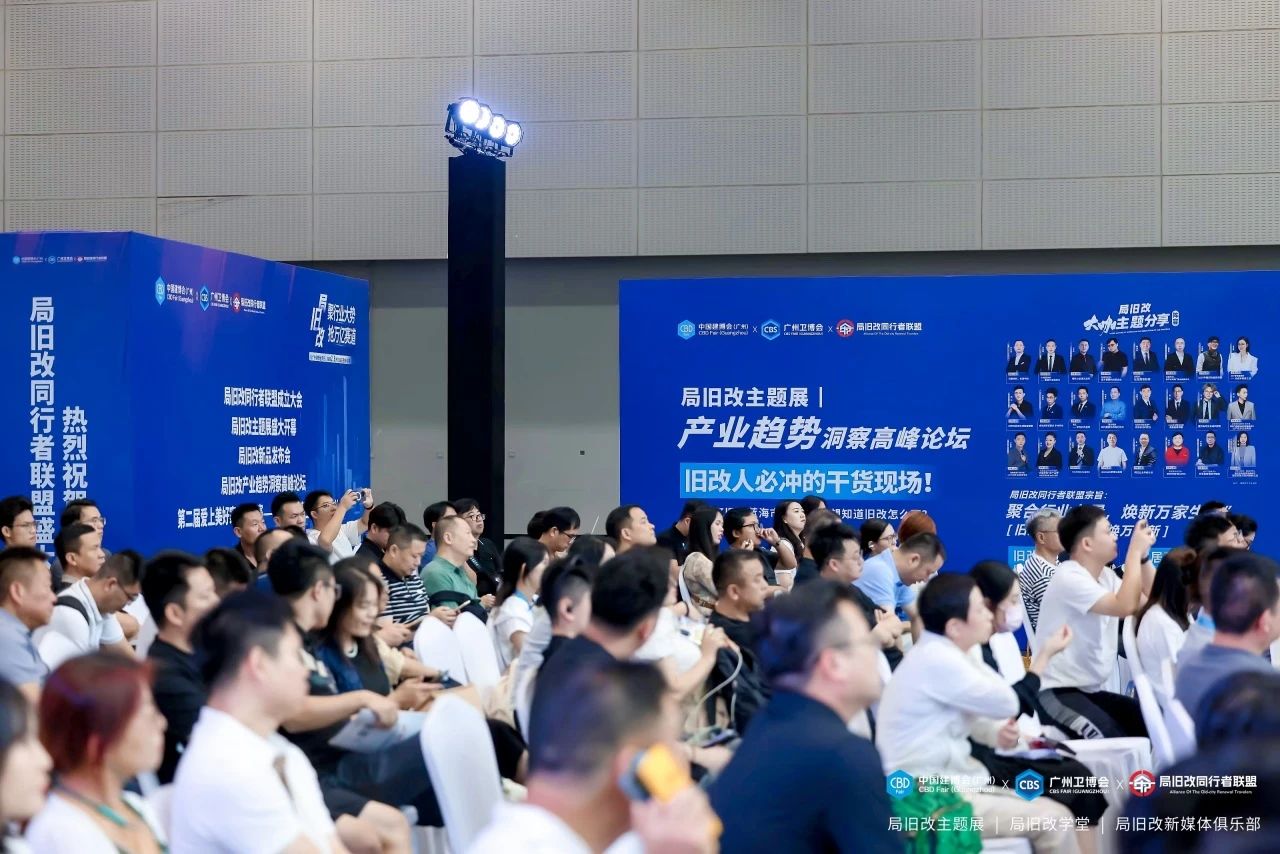 2026CBD广州建材展主办方官宣|展览面积：50万平方米