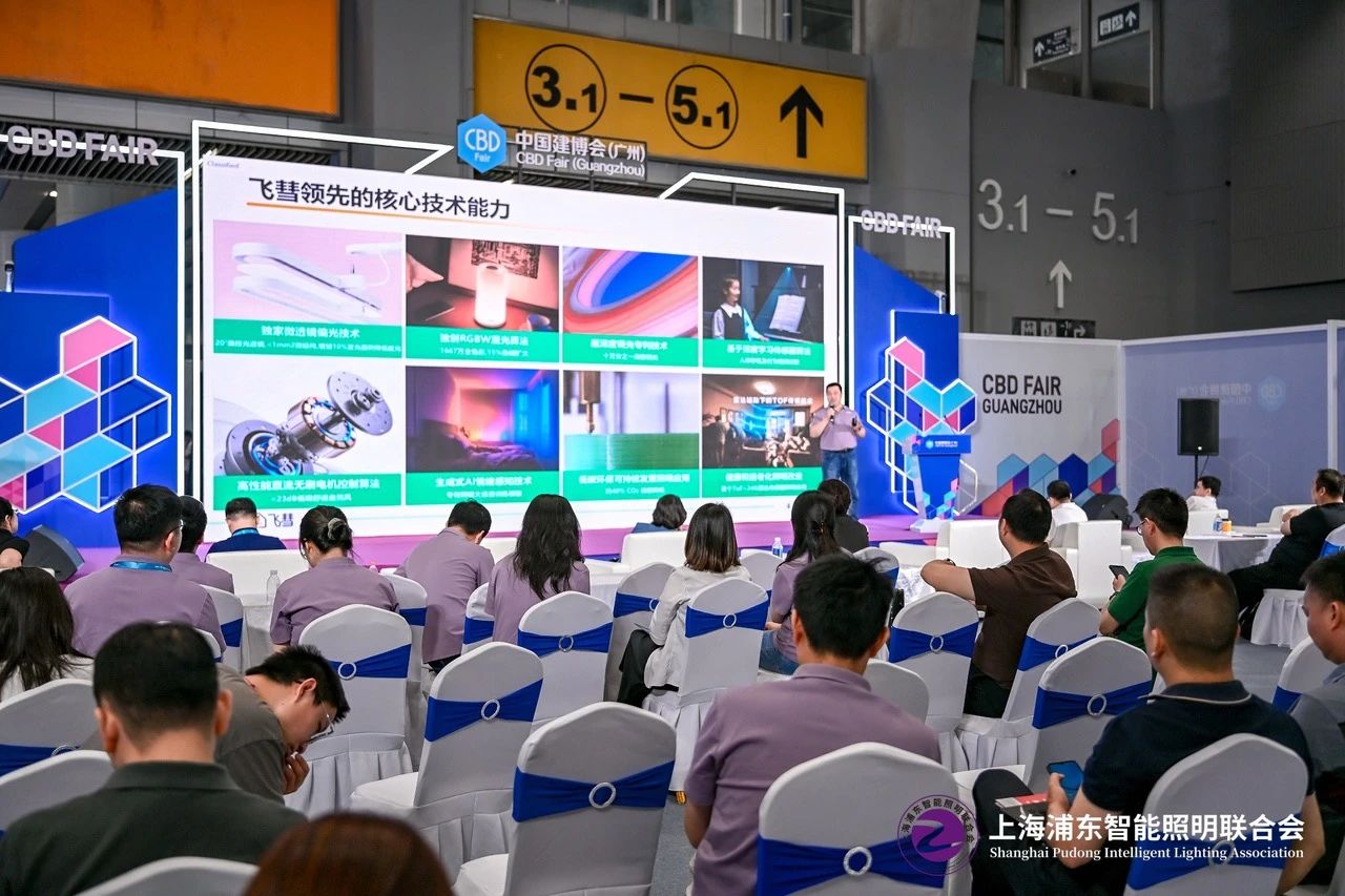 2026广州建博会（智能照明展）组委会：杜经理 159 8989 1849（微信同号）