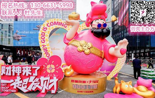 喜迎20周年！2025广州设计周组委会：杜经理 13066315998（微信同号）