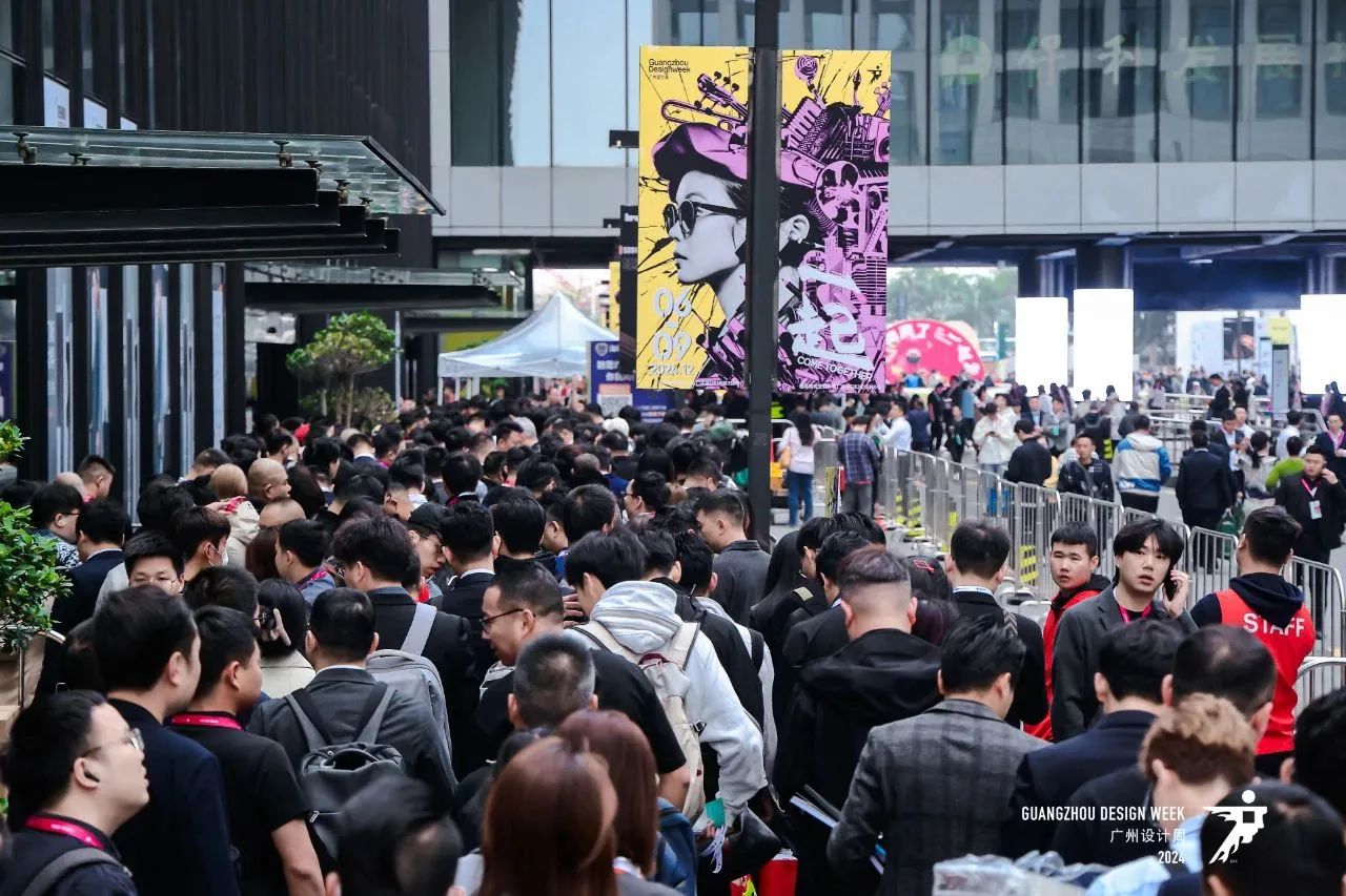 2025广州设计周（广州高定家居展） 欢迎“”亲爱的您加入