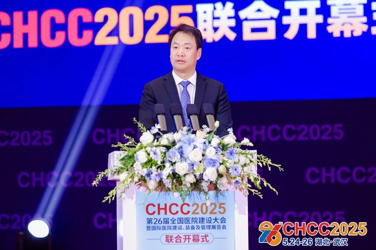 CHCC2026第27届全国医院建设大会【 病理中心建设及配套装备解决方案展区】