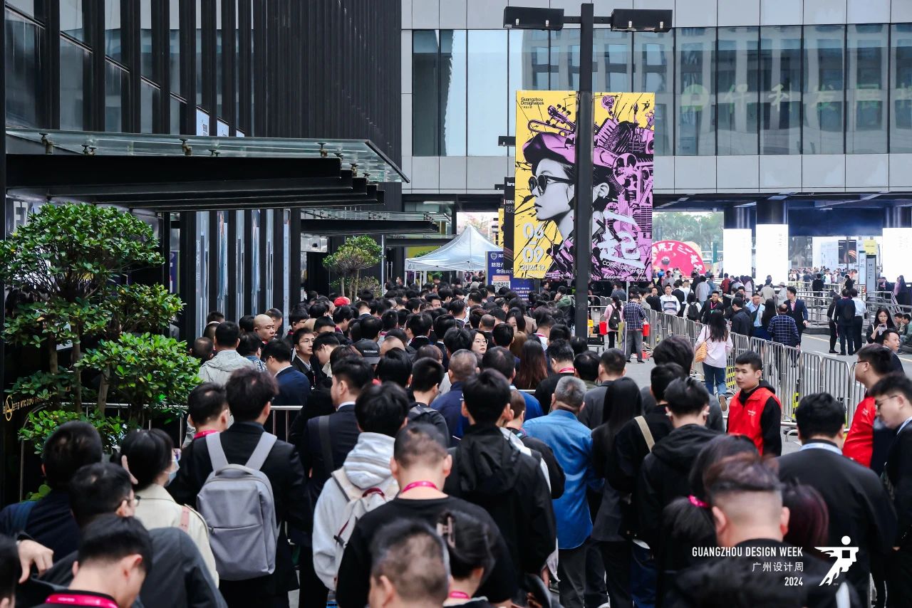 关于2025广州设计周【展会同期还将举办150+场涵盖“新商业/文创/地产/设计/艺术/时尚/潮玩/人工智能/生活美学”等领域的精彩活动】