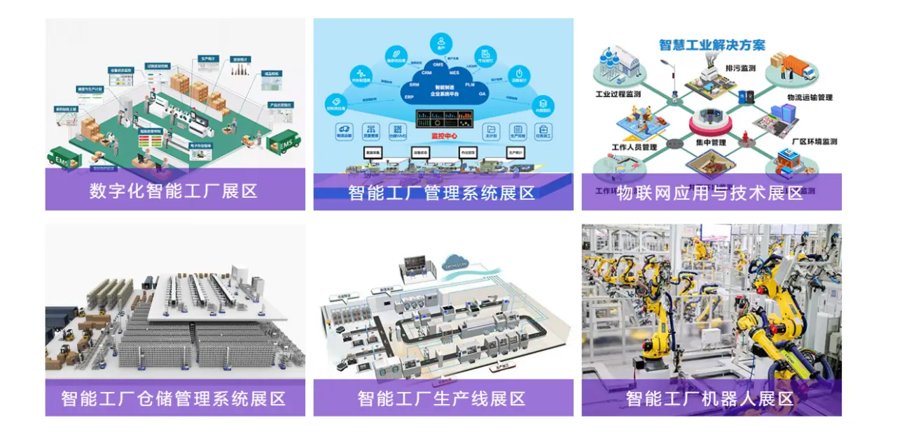2025武汉工业自动化展机器人展-共同探讨工业自动化和机器人发展趋势