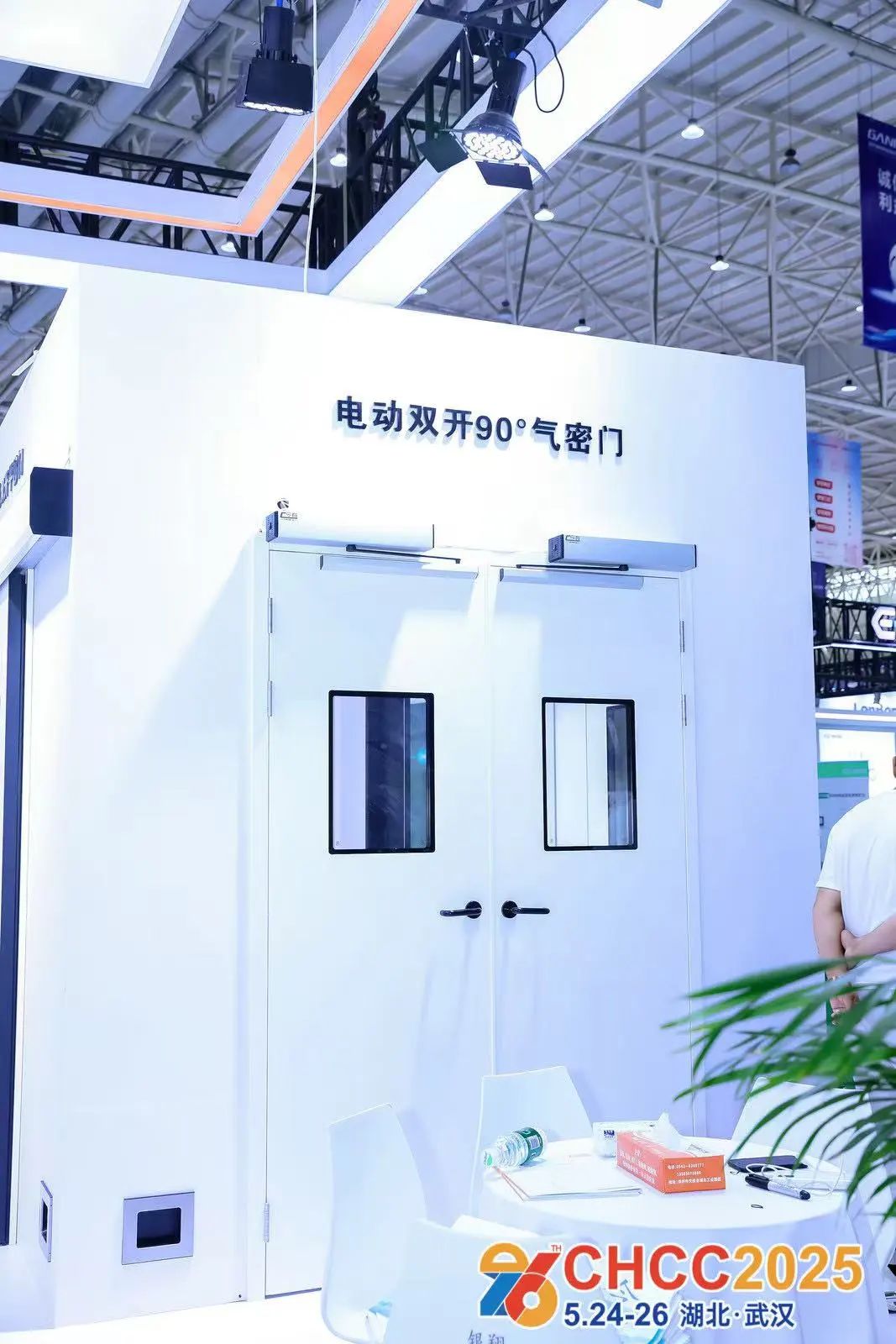 CHCC邀请函|2026全国医院建设大会（天津医用门展）展会介绍