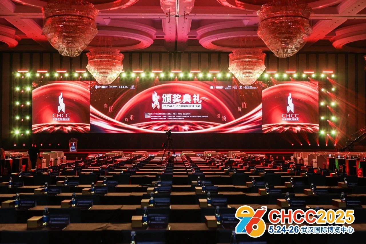 ​2026全国医院建设大会 展商推荐|武汉恒业通气体设备有限公司