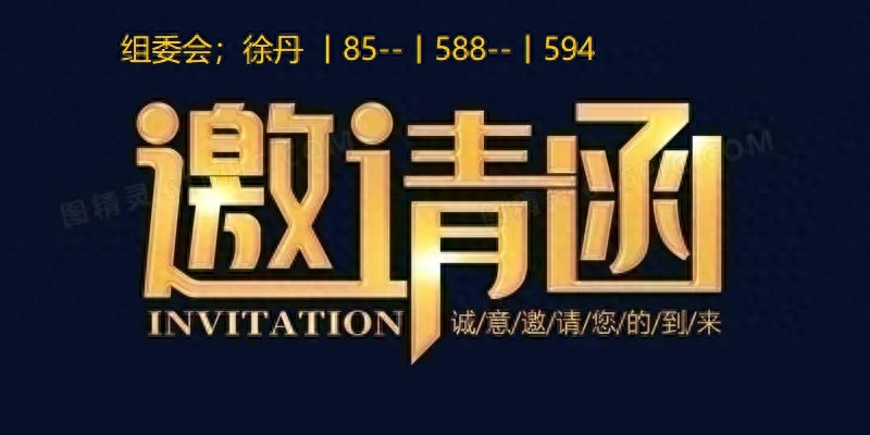 2026北京智能仓储及物料搬运技术博览会