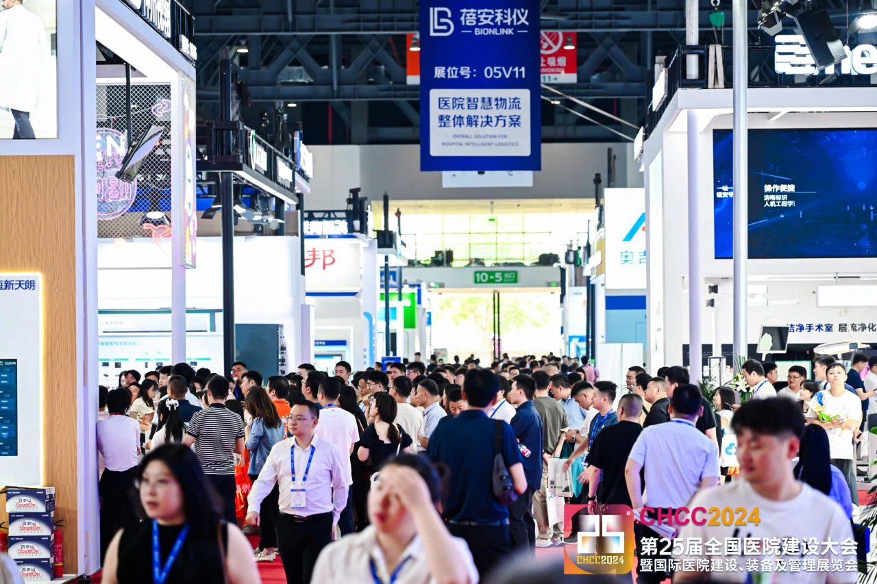 2026第27届全国医院建设大会【天津医院智慧物流系统展】官网报名