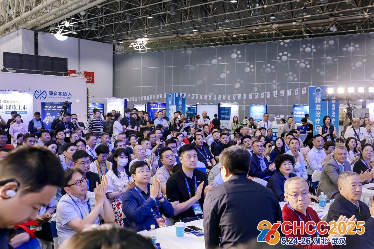 CHCC2026全国医院建设大会-医用洁净板展区【5月与您共赴天津】