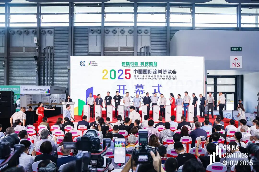 2026中国国际涂料博览会-全球重要的涂料行业博览会