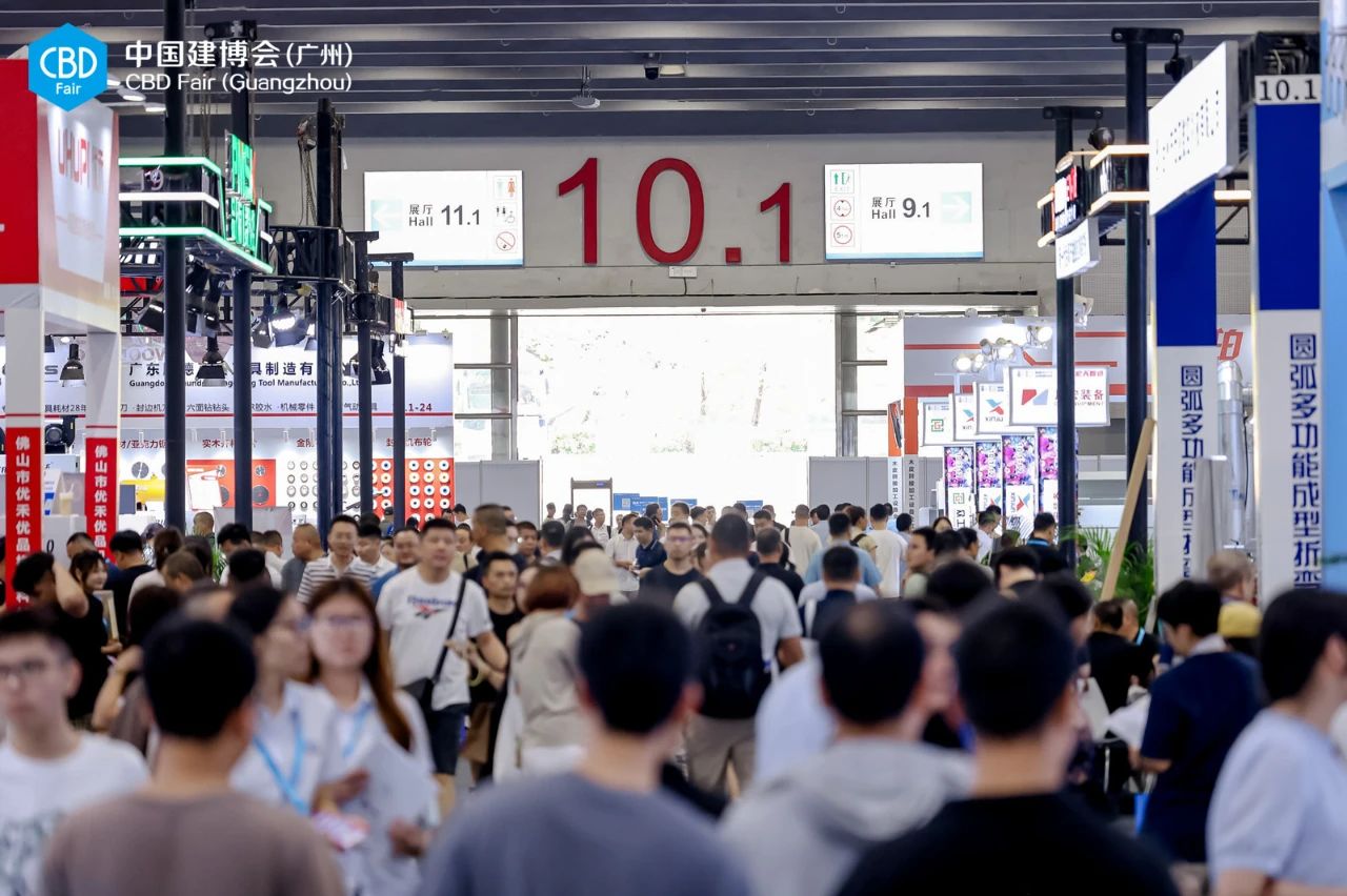 CBD 2026第28届中国建博会（广州）国际家居饰面材料博览会