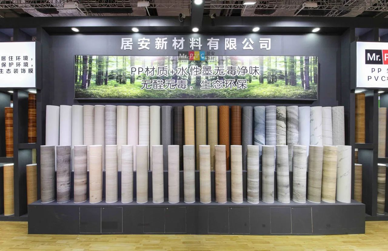 2026第28届广州建博会暨国际塑料装饰薄膜展览会-热门展位预定