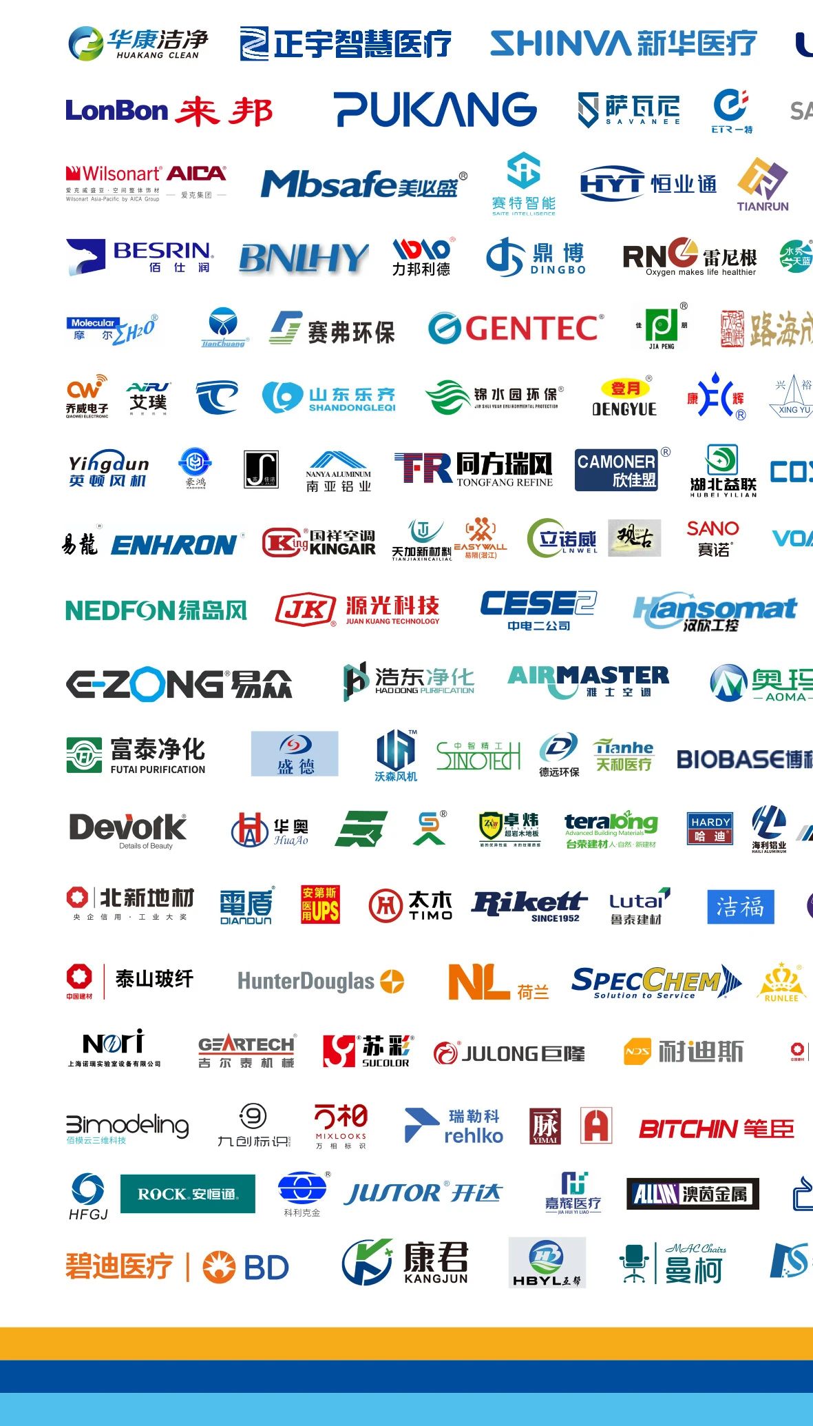welcome to 2026第27届全国医院建设大会暨展览会CHCC展会主题：“推动中国医院建设产业出海”