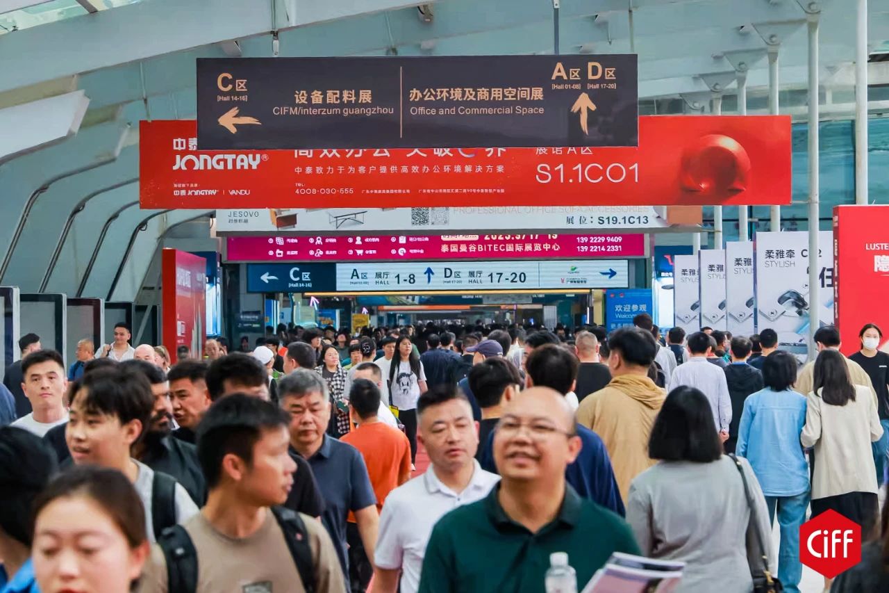 2026第57届广州办公家具展（CIFF广州家博会）家居流量突围正当时，黄金展位先到先得！