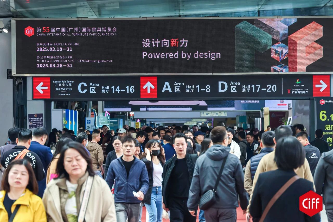 2026CIFF广州办公商用展（第57届广州家博会）家居流量突围正当时，黄金展位先到先得！