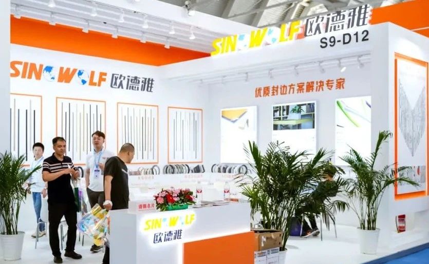 2026第58届中国家博会（上海家具封边条展）展位预定：杜先生 159-8989-1849（微信同号）