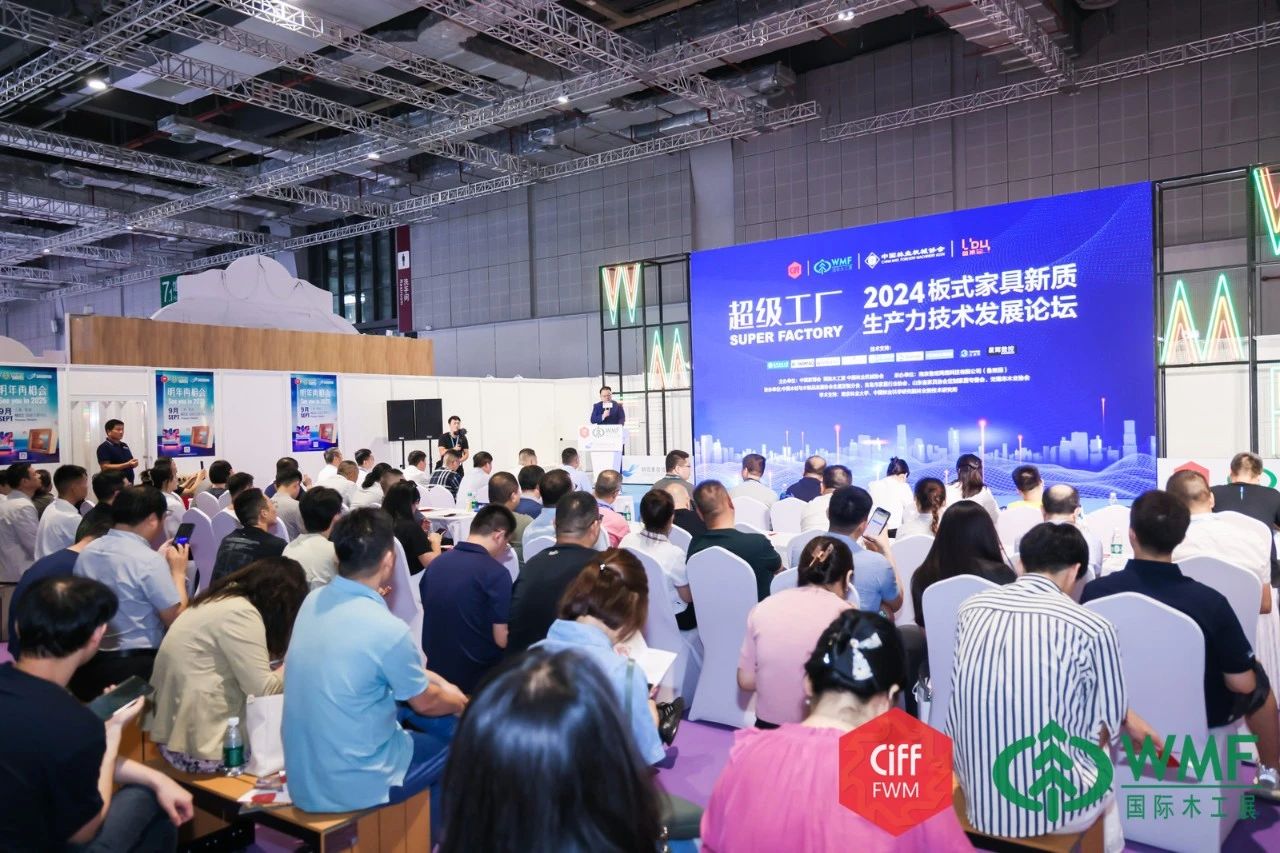 2026第58届中国家博会（上海木工机械展）参展联系人：杜先生 159-8989-1849（微信同号）