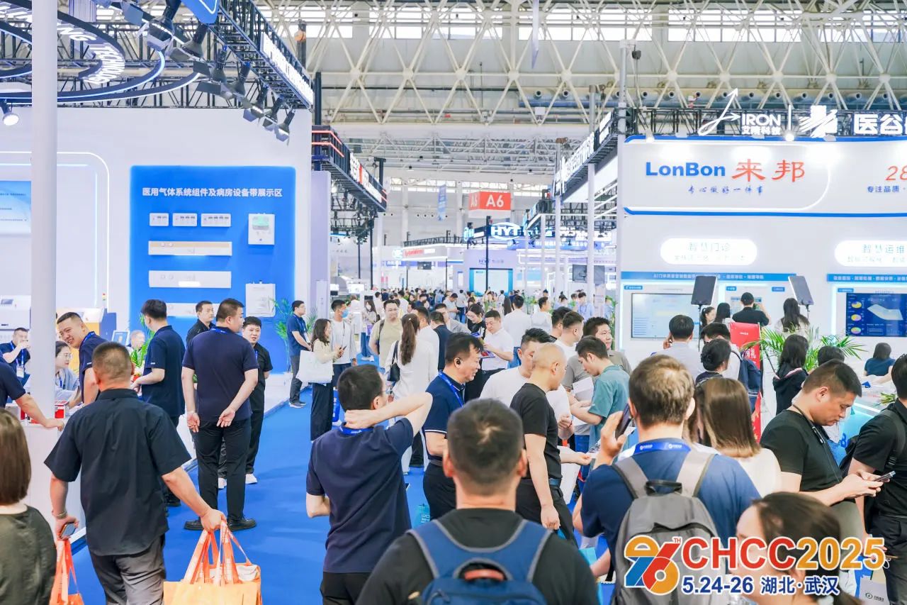 CHCC2026第27届全国医院建设大会暨智慧病房展览会【参展收费公布】