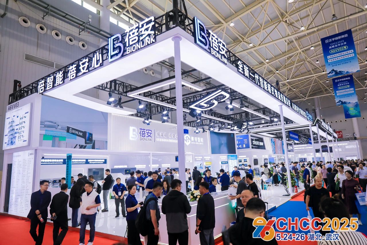 CHCC2026中国天津《全国医院建设大会》国际医用气动物流传输系统展览会【展位预定通知】