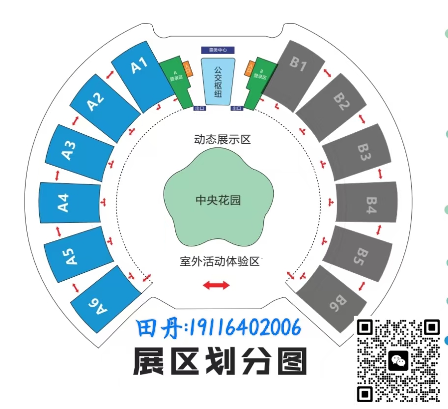 2026第四届武汉国际新能源充换电大会暨展览会 2026武汉国际储能及氢能产业博览会