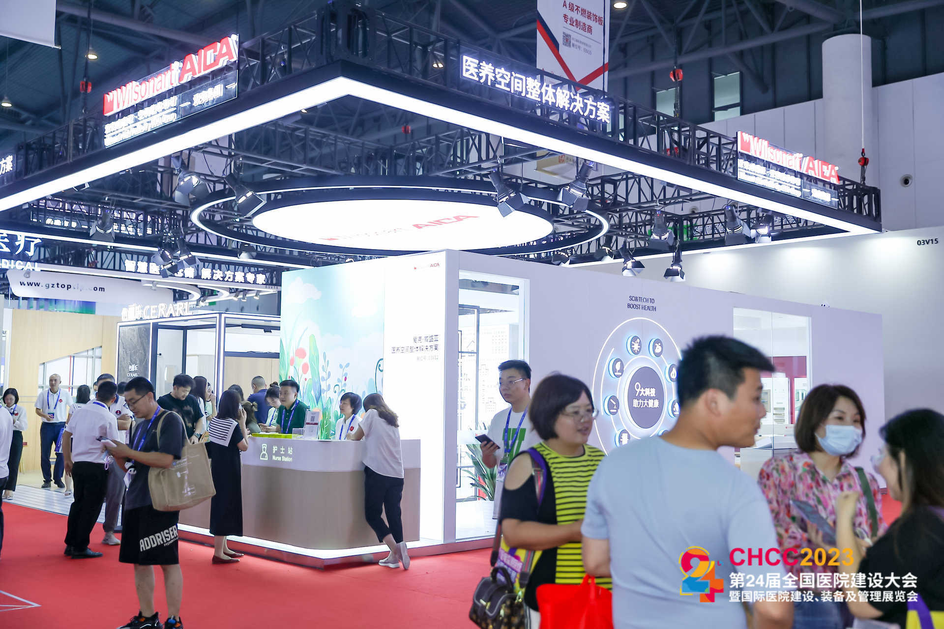 CHCC天津·​2026第二十七届全国医院建设大会暨展览会-第八届全国医养结合机构建设发展大会
