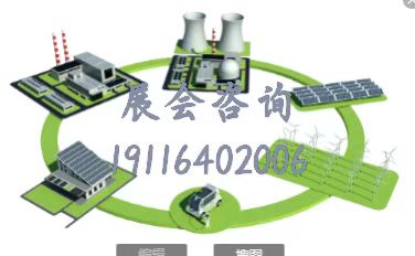 2026第四届武汉国际新能源充换电大会暨展览会- 2026武汉国际储能及氢能产业博览会