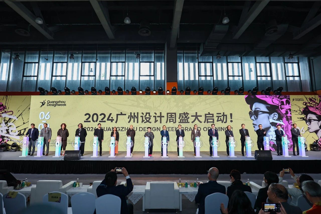 ​2026广州设计周GZDW「组织机构」