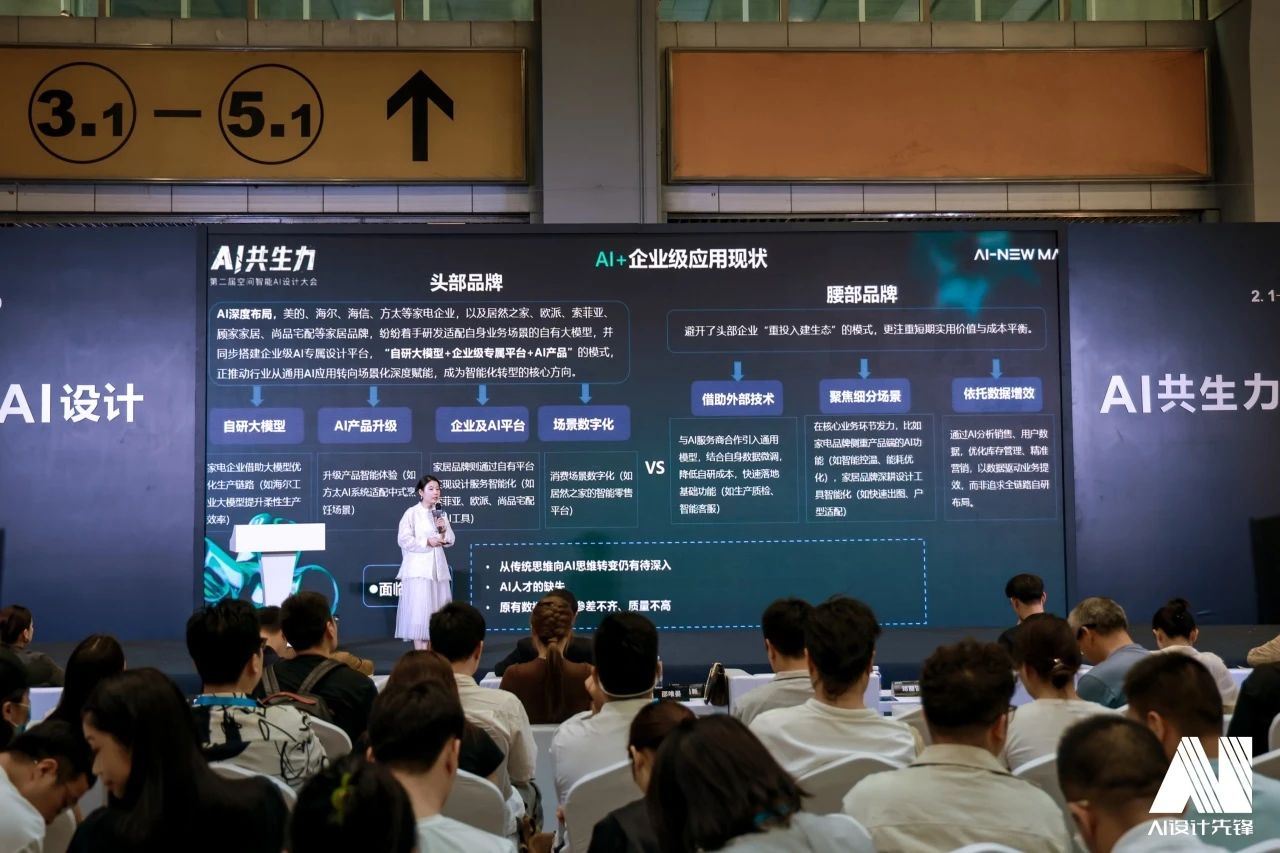 ​2026中国建博会【CBD广州AI设计与应用展览会】官方网站