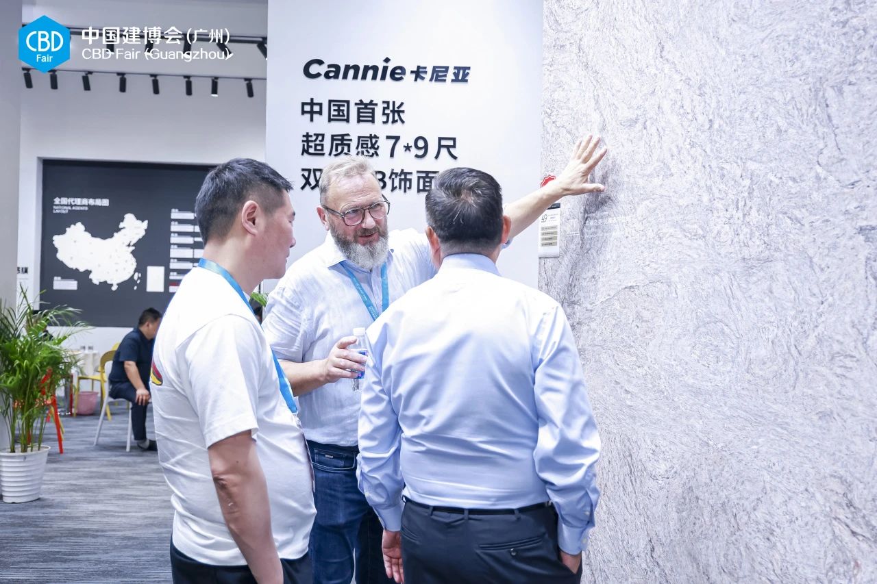 饰面材料展—2026广州建材展CBD官网报名