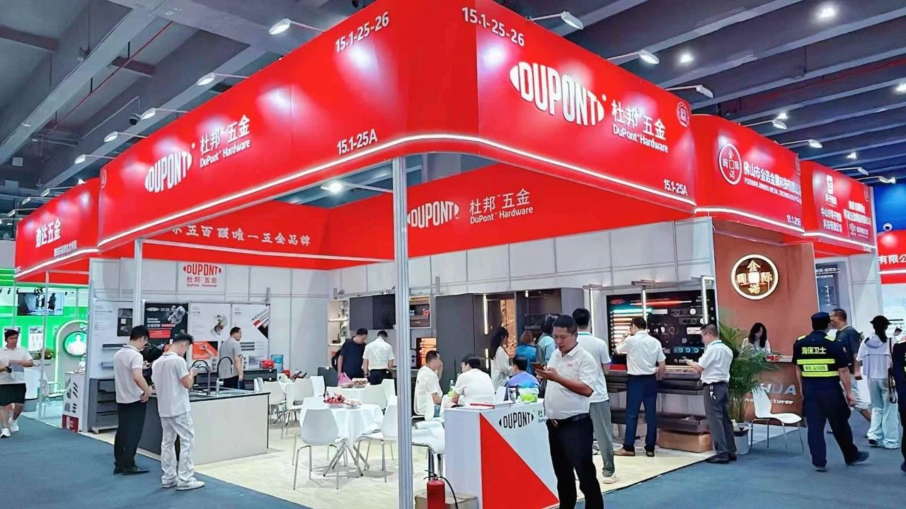 装饰五金展—2026广州五金系统展CBD官网报名