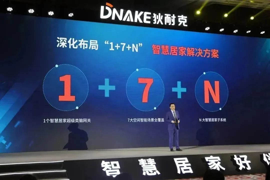 智能家居展—2026广州智能家居及控制系统展CBD官网报名
