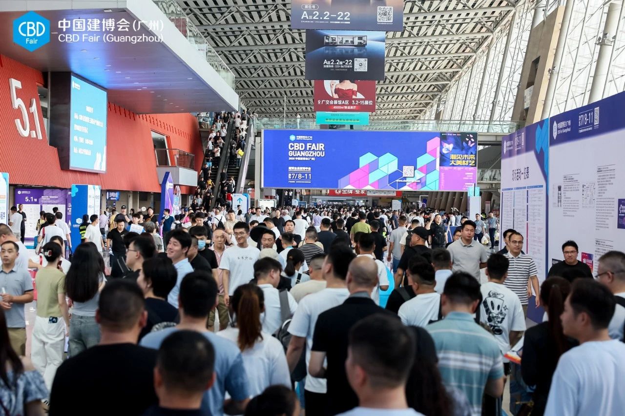 中国建博会2026CBD广州主办单位: 中国对外贸易中心（集团）、中国建筑装饰协会