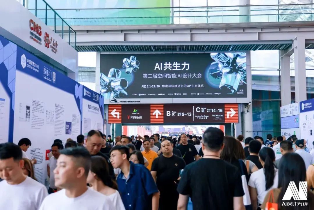 2026智能AI家居设计展-2026年7月广州掀起2026AI家装设计展会届狂欢