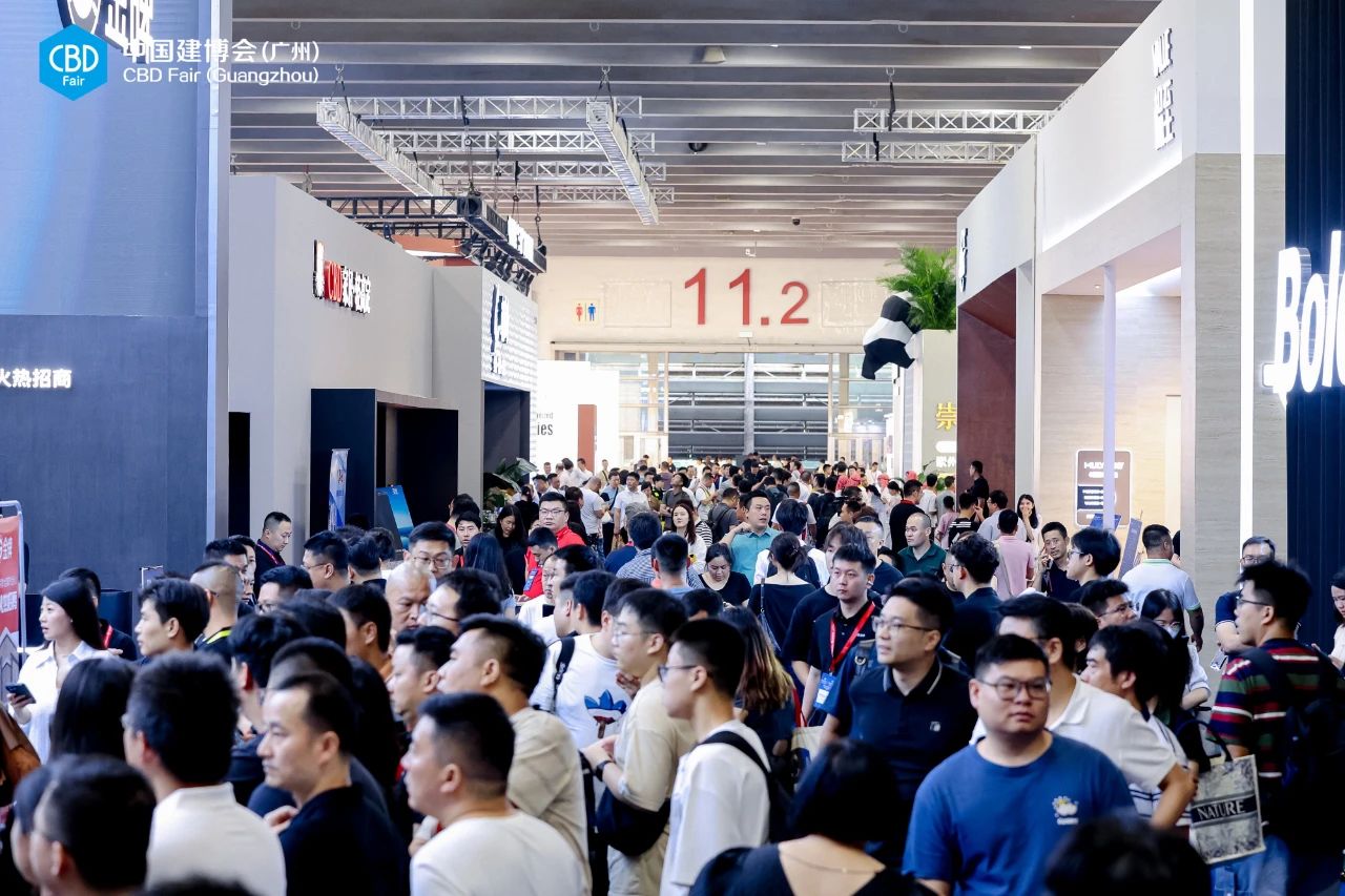 2026广州建材展-广州建博会CBD FAIR展会观众群体