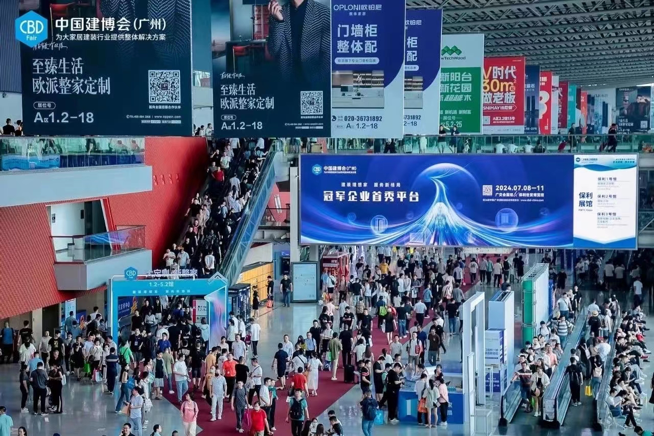 咨询参展：2026广州建博会暨广州智能家居展（官方位置预定）