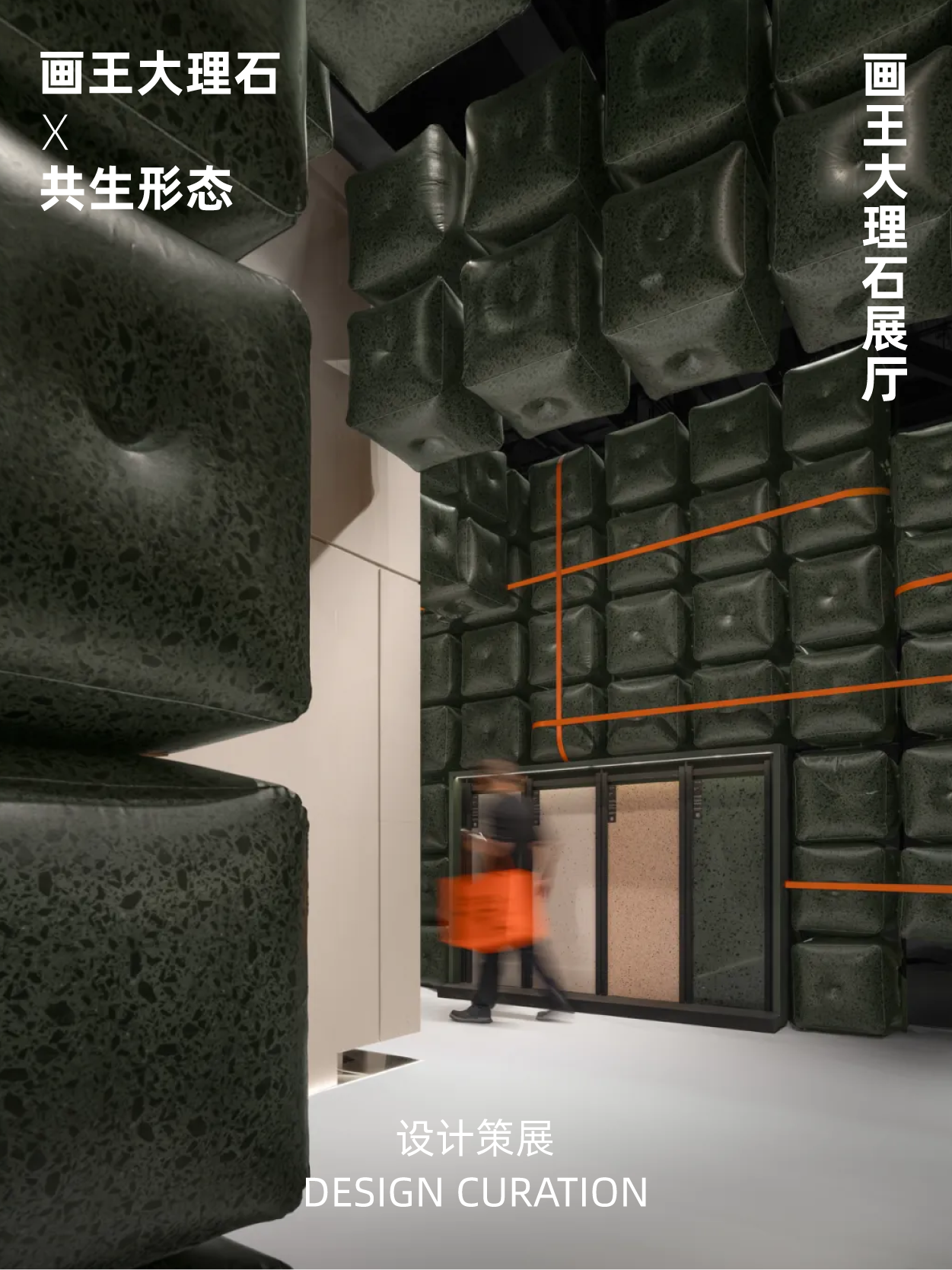 welcome to·2026广州设计周「设计+选材」高端石材展-主办时间及位置