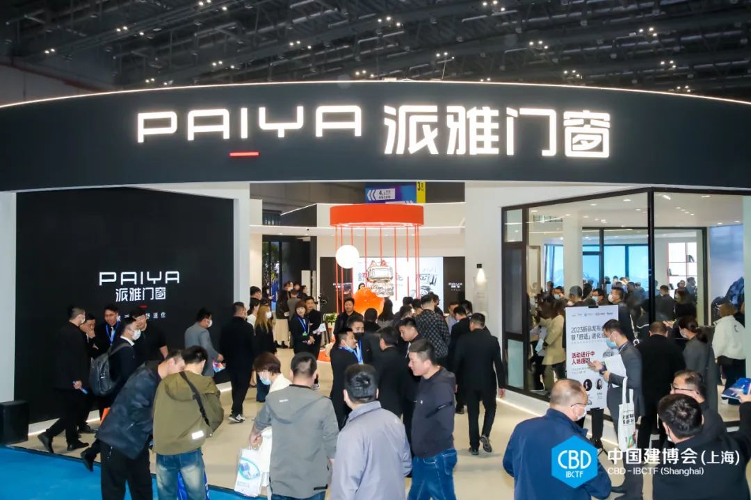 参展资讯：2026上海装饰材料展（举办准确时间）