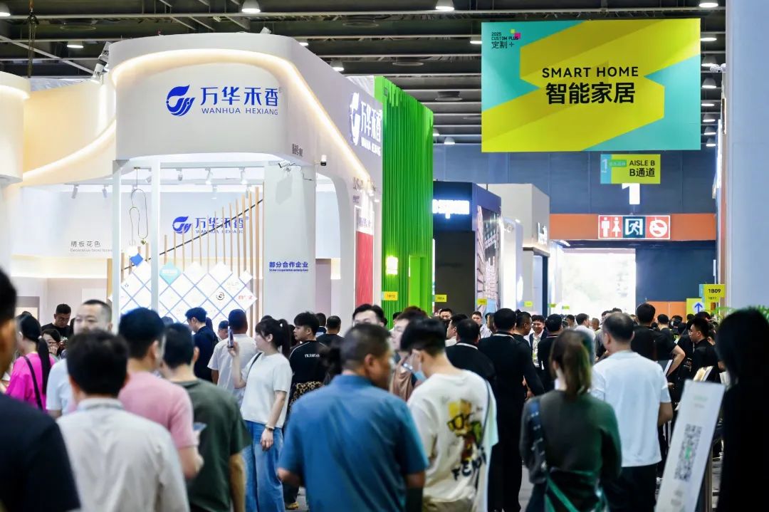 参展资讯：2026广州不锈钢定制展览会（举办时间）